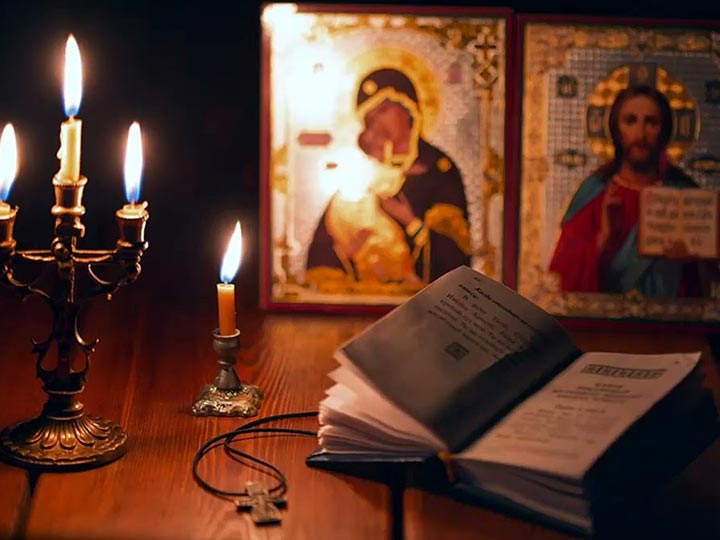 Эффективная молитва от гадалки в Светлогорске для возврата любимого человека